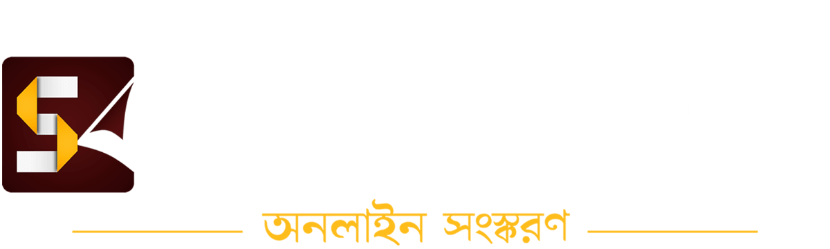 Biplabi Sabyasachi: First Class Daily Bengali Newspaper of Paschim Medinipur, Purba Medinipur and Jhargram District