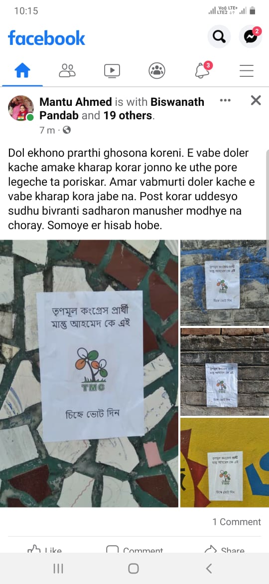 Poster in Midnapore