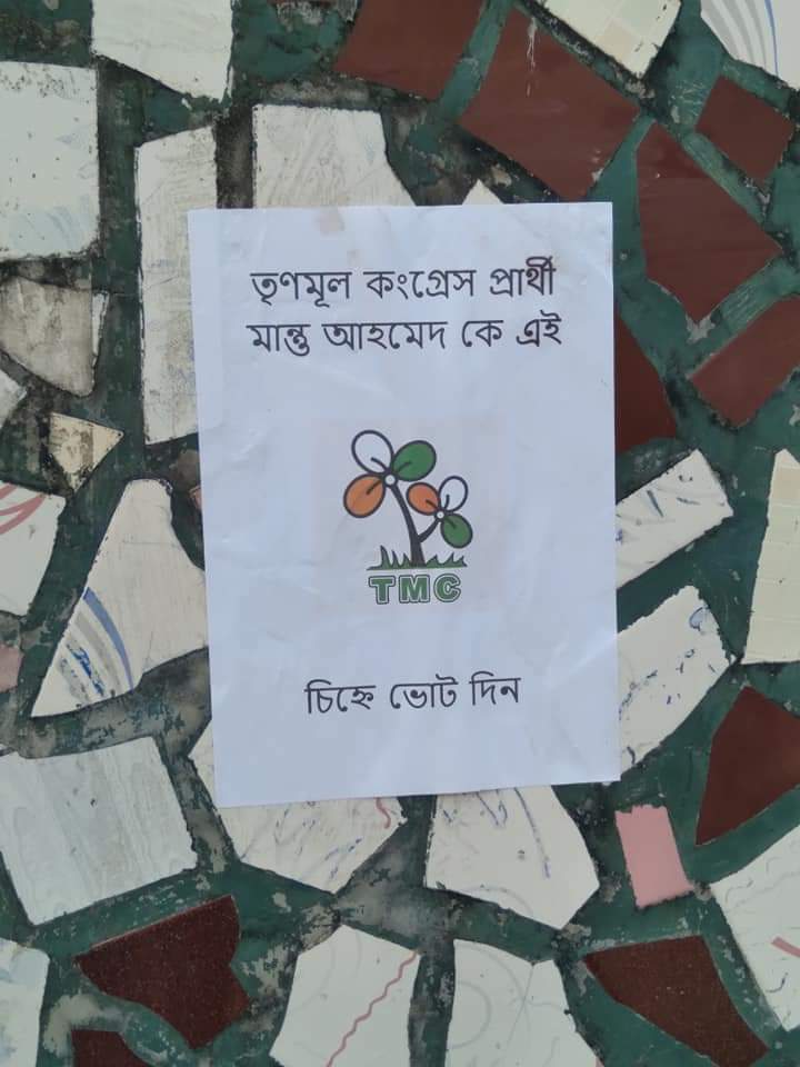 Poster in Midnapore