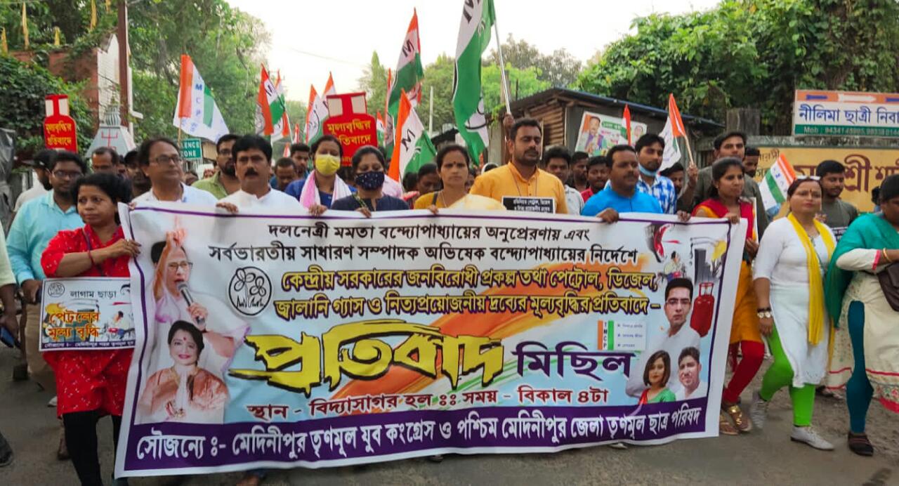 Trinamool Separate Processions