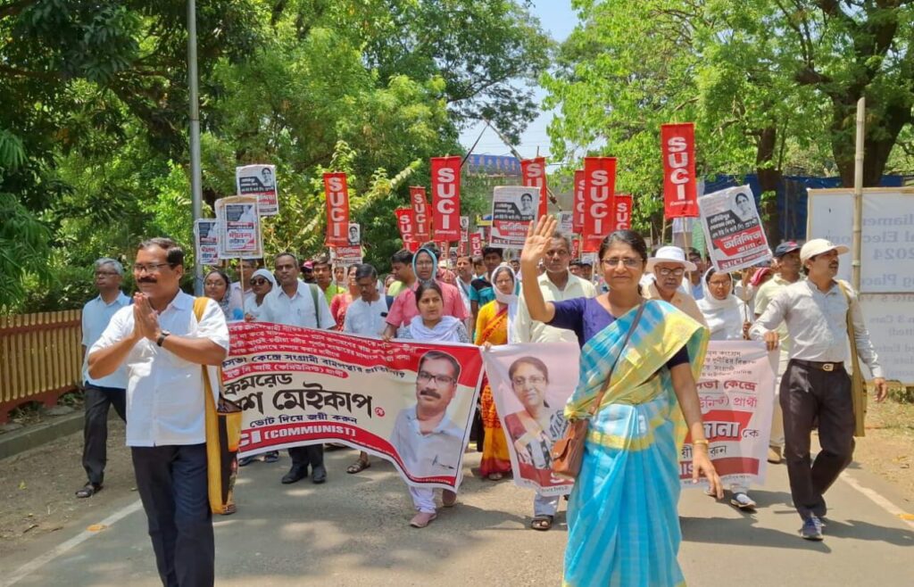 Lok Sabha Election