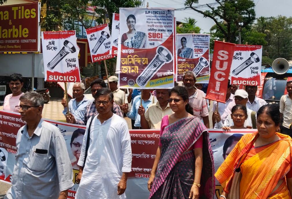 Lok Sabha Election 