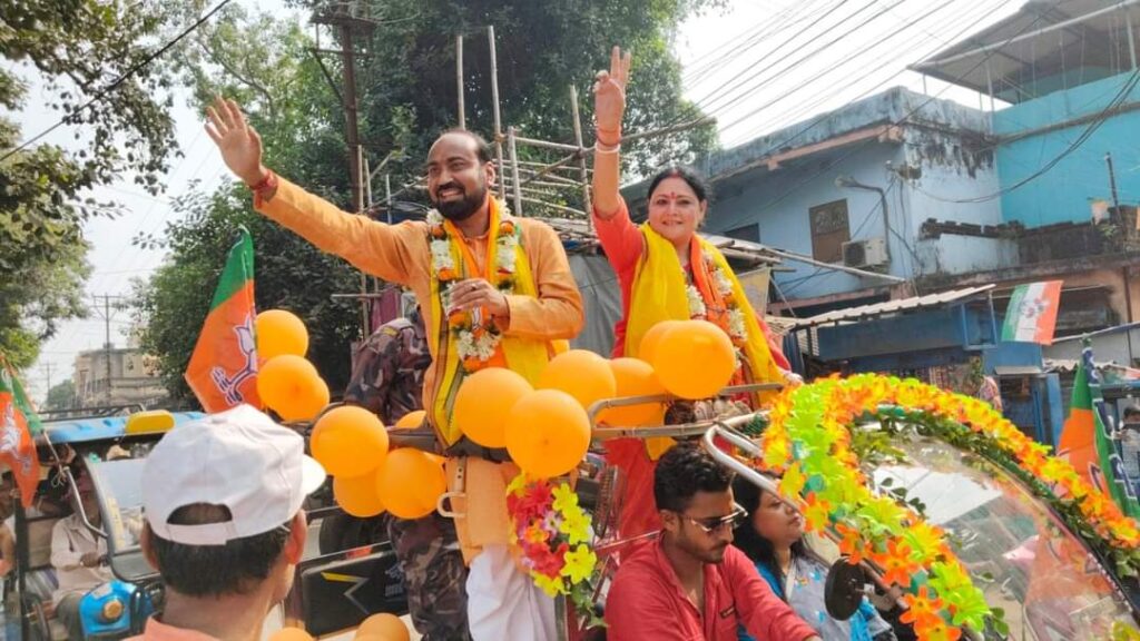 Medinipur Bye Election